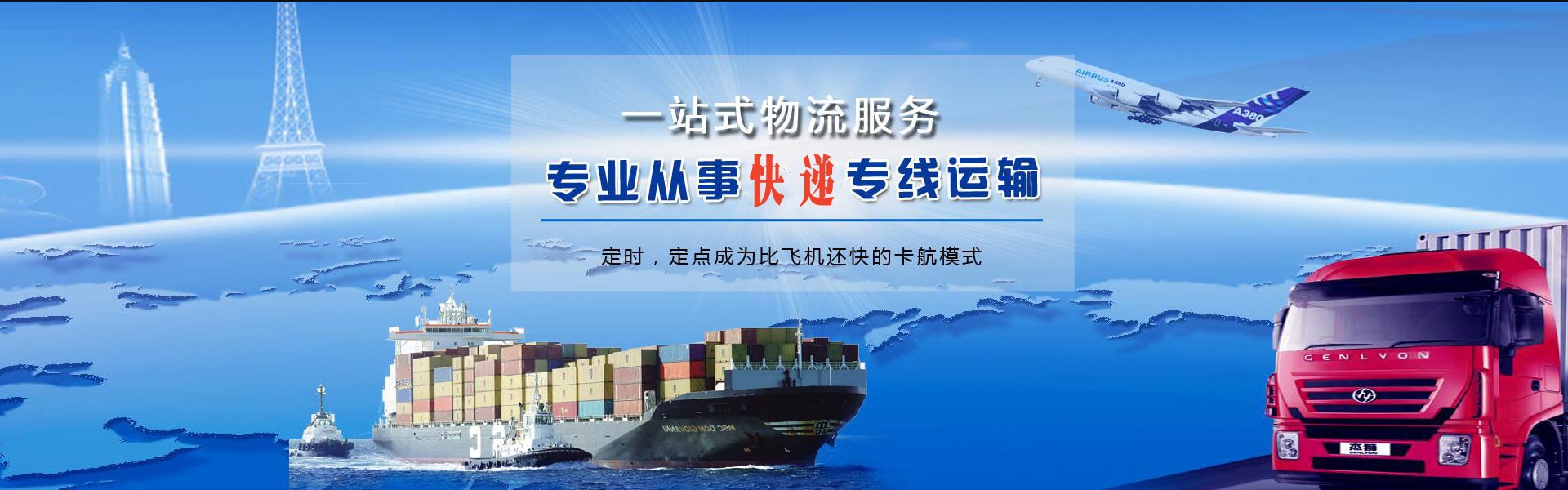 治多到丹麦物流公司-治多至丹麦物流专线-治多空运到丹麦-优时通物流有限公司