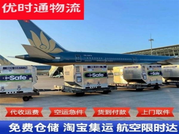 治多到丹麦空运加急专线